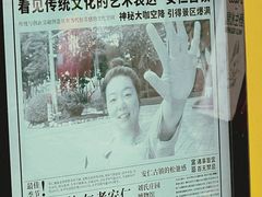 -安仁古镇