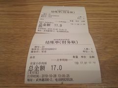 -阿琴面馆(武林路店)