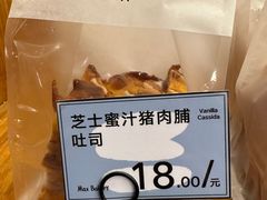 -Max Bakery 阿唛手作