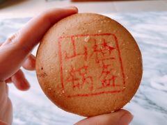 -稻香村(前门公交站店)