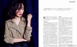 -东田造型