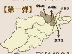 -浙江省博物馆(孤山馆区)