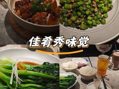 -留半山·香港食堂(啦啦宝都店)