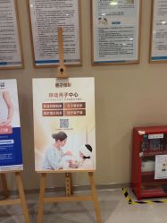 -重庆安琪儿妇产医院-妇幼保健联盟医院