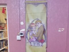 -好玩工厂剧情密室鹅鸭杀桌游