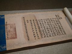 -敦煌市博物馆