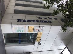 同济大学附属同济医院分院-同济大学附属同济医院分院