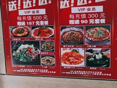 -顺姬冷面(长春旗舰店)