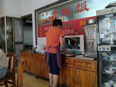 -富哥食店