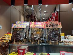 -黑色经典臭豆腐·湖南特产(太平街口店)