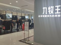 -开元商城(西旺店)