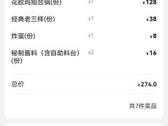 -洪氏嗨捞·猪肚鸡火锅(阳光天地店)
