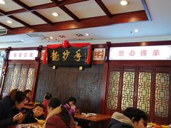 大堂-龙抄手(春熙路总店)
