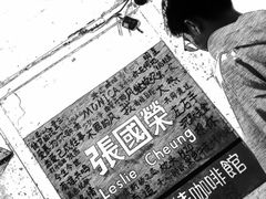 -为你钟情咖啡馆(春熙路太古里步行街店)