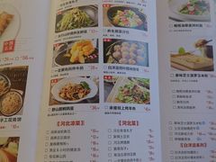 菜单-小放牛炒菜馆(裕华万达店)