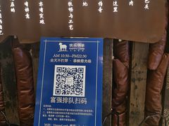 -快乐小羊(富强中路店)