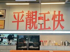 -肥韬茶餐厅(海上世界店)