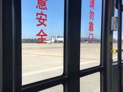 -杭州萧山国际机场