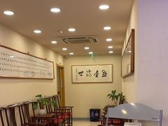 -上海广德中医门诊部