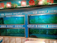 水产区-金龙渔港(双楠店)