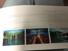-水之教会