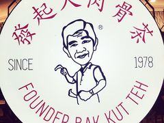 -海南宝(星耀樟宜店)