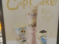 -茶百道(太平门直街店)