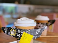 -奇醜的猴子咖啡(财信广场店)
