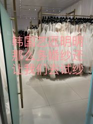-GRACE KELLY婚纱与礼服(北京店)