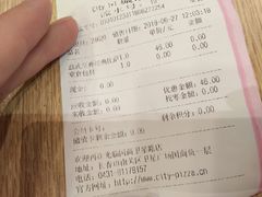 账单-City1+1城市比萨(国商卫星广场店)