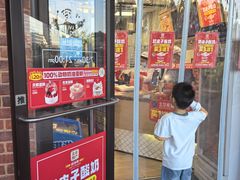 -味多美蛋糕(安定门店)