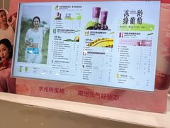 -树夏(来福士店)