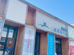 -三联韬奋书店(三里屯店)
