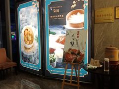 -柒园·三十年创意杭帮菜(龙湖滨江天街店)