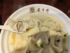 -老半斋(福州路店)