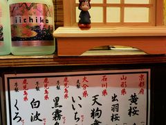 -平成屋·午肴夜酒(四川北路店)