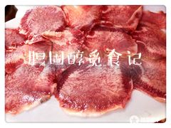 牛舌-柴头哥·牛肉火锅(爱民路店)