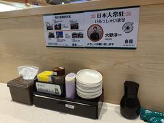 -京樽回転寿司(奥林匹克店)