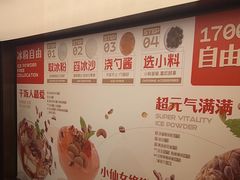 -探鱼·鲜青椒爽麻烤鱼(广州欣荣广场店)