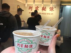 -阿宗面线(西门町店)