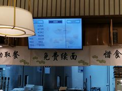-春风松月楼(七宝万科店)