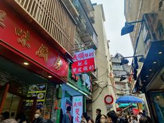 -义顺牛奶公司(新马路老店)