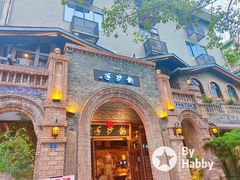 -龙抄手(春熙路总店)