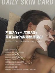 -悦瑢港湾科技美肤芳疗美容