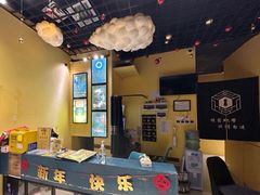 -谜盒子奇幻密室(南屏店)