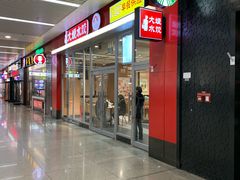 门面-星巴克(天津火车站店)