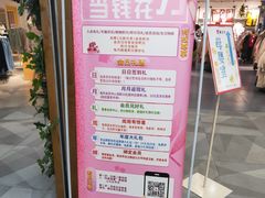 -华联商厦(火车站店)