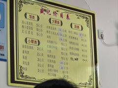 -盛记灶头菜饭(祝桥店)