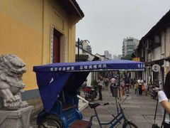 -绍兴书圣故里景区