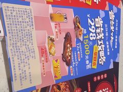 -三江源活鱼现烤(维多利摩尔城店)